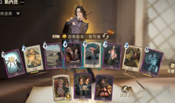 哈利波特魔法觉醒赫敏斯内普双人卡组玩法全攻略