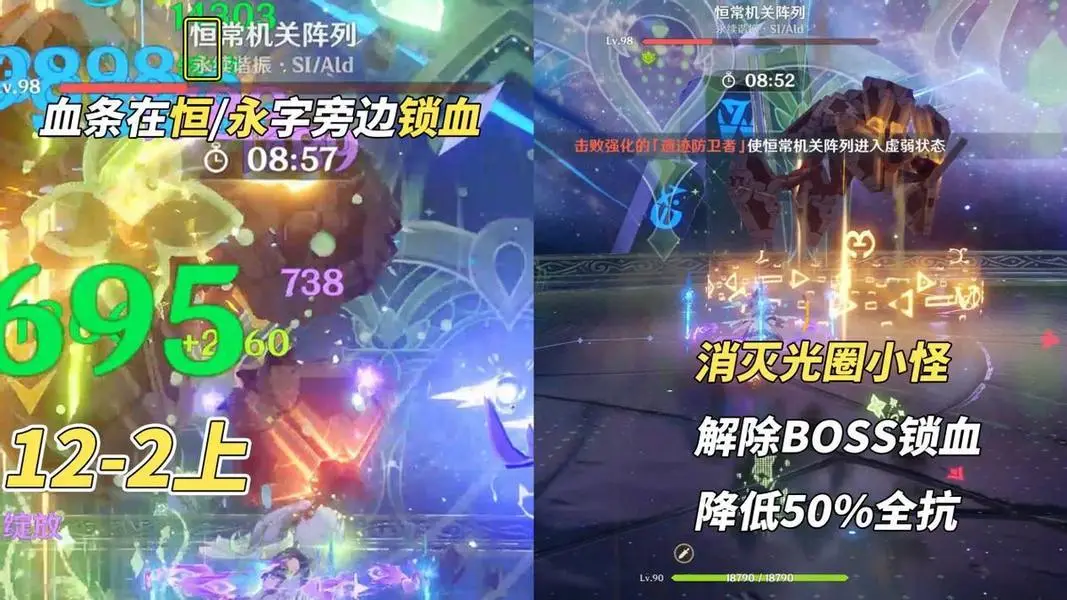 原神5.4深渊机制怪大集合解析：全面攻略与应对策略