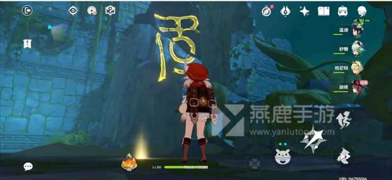 原神胡桃秘境通关全攻略