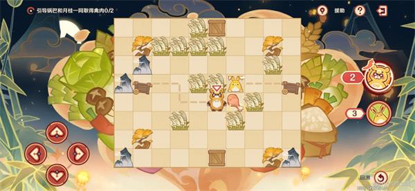 原神纸影寻肴第五关通关秘籍