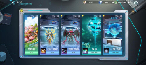 数码宝贝新世纪手游元素突破自动挑战全攻略