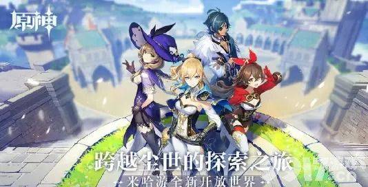 原神10000原石永久兑换码大揭秘：码码分享，先到先得！