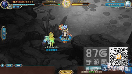 时之扉灵纹师分布全解析