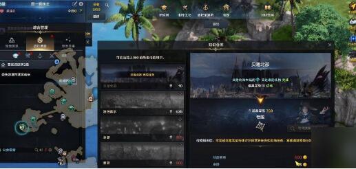 命运方舟国服直升角色数量及获取方式详解