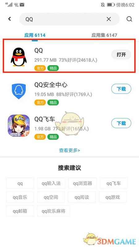 应用汇下载旧版本全攻略