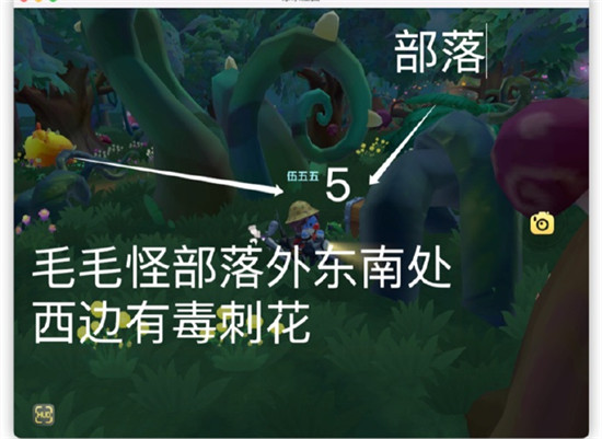 摩尔庄园7.20黑森林宝箱全攻略：位置详解与寻找技巧