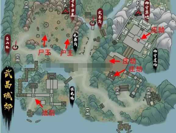 异侠传道消魔长BOSS刷新点全记录