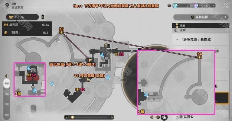 崩坏星穹铁道3.3云端遗堡宝箱位置全解析