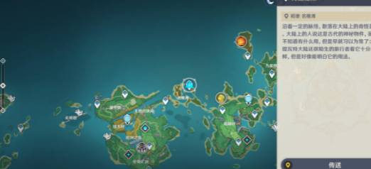 原神盗宝鸦印获取全攻略：名椎滩刷取方法详解