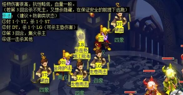 星斗盘之约任务通关指南