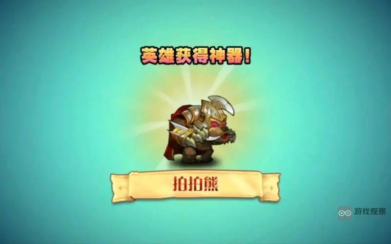 小冰冰传奇怀旧服拍拍熊培养指南：技能加点与成长策略