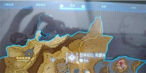 塞尔达传说王国之泪伯库林位置全解析:两次现身地点详解