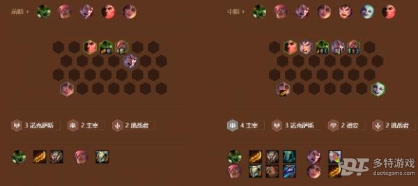 云顶之弈S9主宰挑战狼人阵容强度解析