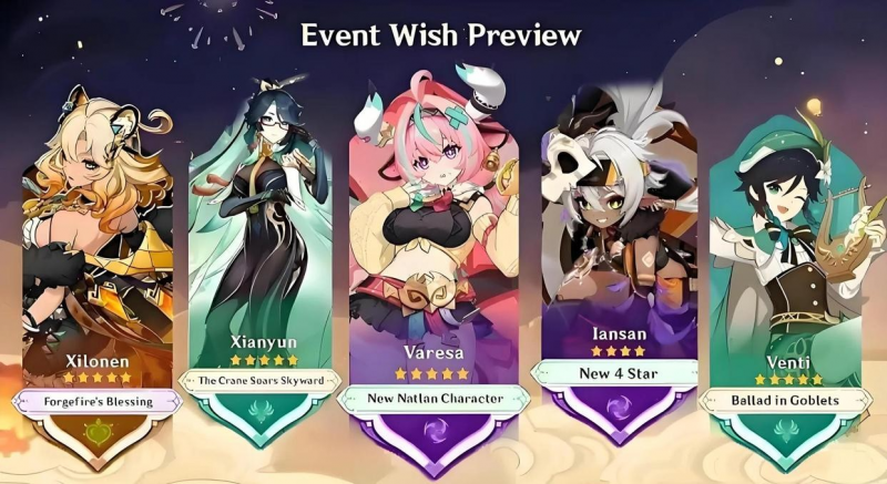 原神5.5前瞻直播：福利兑换码与角色情报汇总