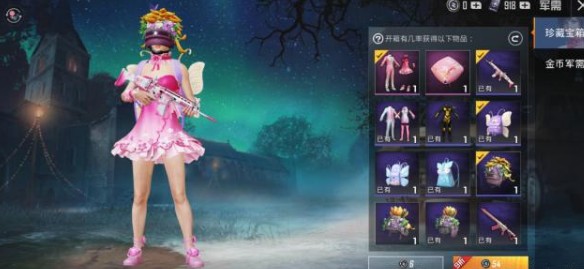 和平精英微视令牌：获取、兑换与实用价值全解析