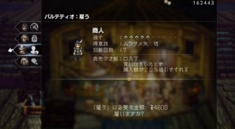 八方旅人2禁忌武器获取攻略：详细方法与技巧分享