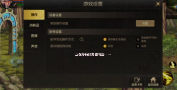 地下城与勇士起源服务器延迟怎么办？官方维护修复及玩家应对指南