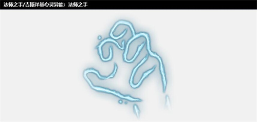 博德之门3法师之手的功能与用途详解