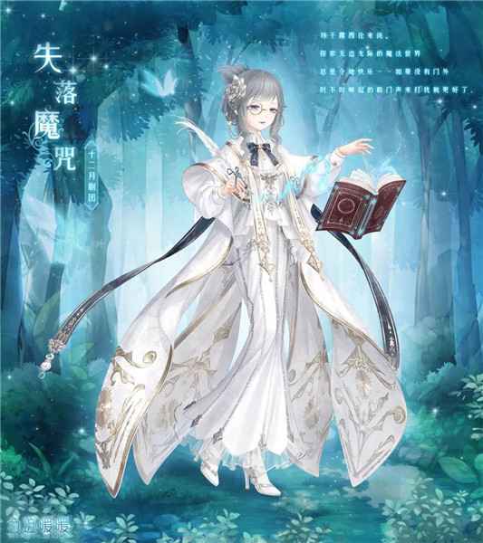 奇迹暖暖曼妮的奇妙魔法活动玩法全解析