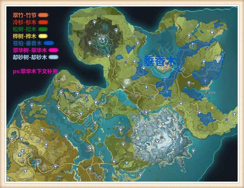 原神尘歌壶木材采集全攻略:种类、位置与高效收集方法