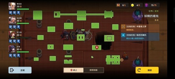 坎公骑冠剑6-1捐款任务攻略全解析:详解收集与任务流程