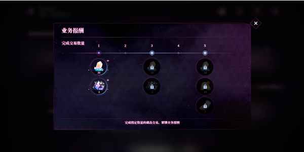 崩坏星穹铁道慈玉手册网页活动全攻略