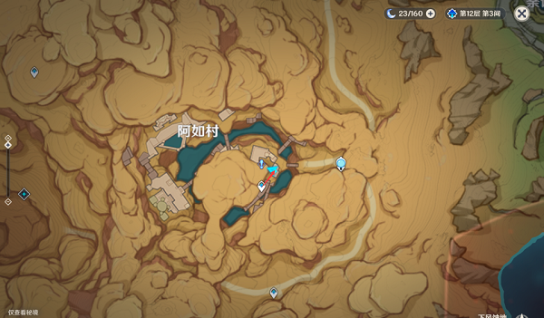 原神3.1版本蜃景祭场秘境解锁全攻略