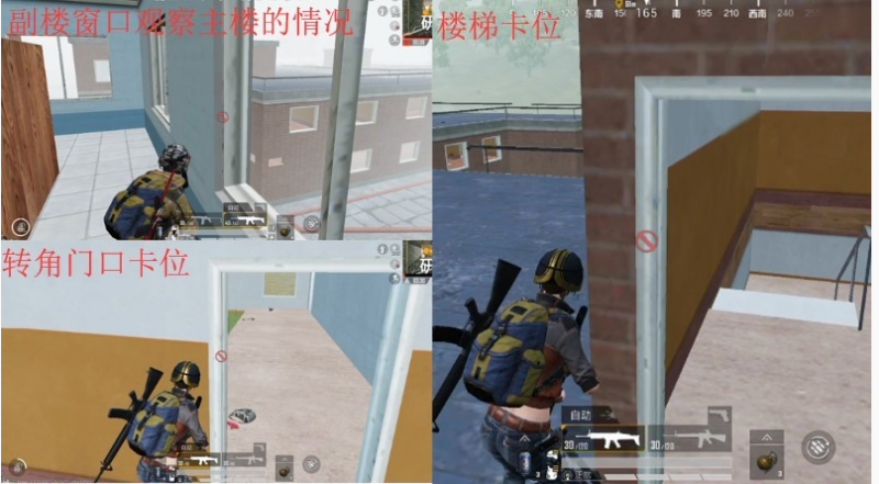 和平精英研究所刚枪攻略分享