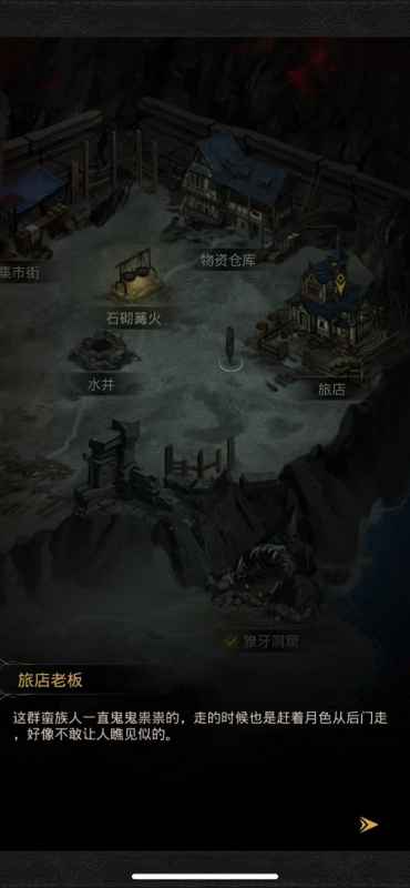 地下城堡3失子疑云任务全流程解析