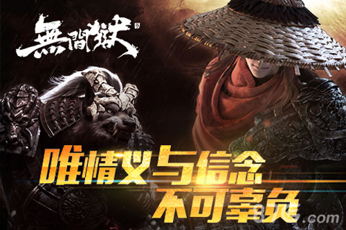 无间狱礼包领取全攻略