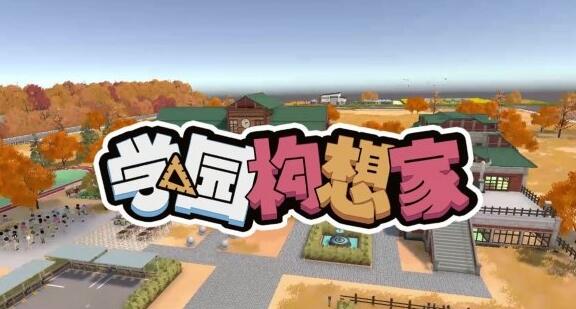 学院构想家空调外机放置指南：详细步骤与位置选择