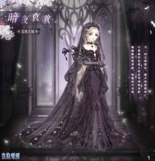 奇迹暖暖暗夜哀歌获取攻略：限时活动领取冷艳女伯爵套装