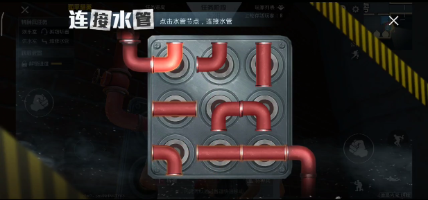 和平精英谁是内鬼活动全解析