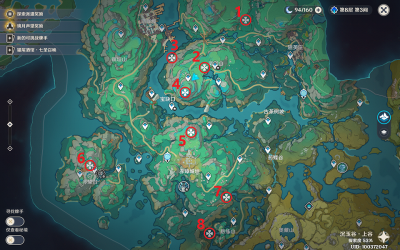 原神4.4神鱼谷华丽宝箱全收集攻略：位置与任务关联详解