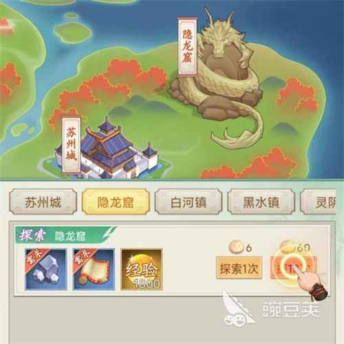 仙剑奇侠传新的开始包子获取攻略：详解包子是什么及如何获取与使用