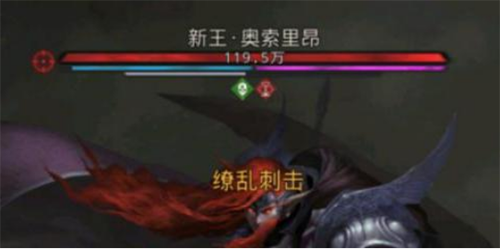 地下城堡3新王奥索里昂通关攻略：应对特殊攻击与减伤BUFF