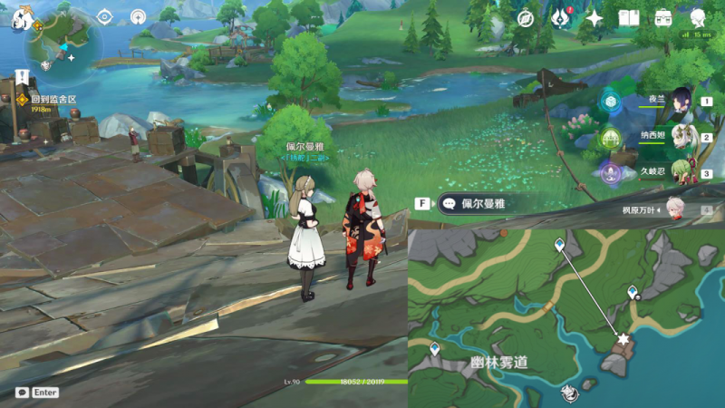 原神莫尔泰锚点秘境全攻略