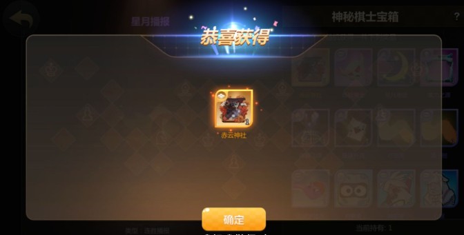 多多自走棋礼包领取全攻略