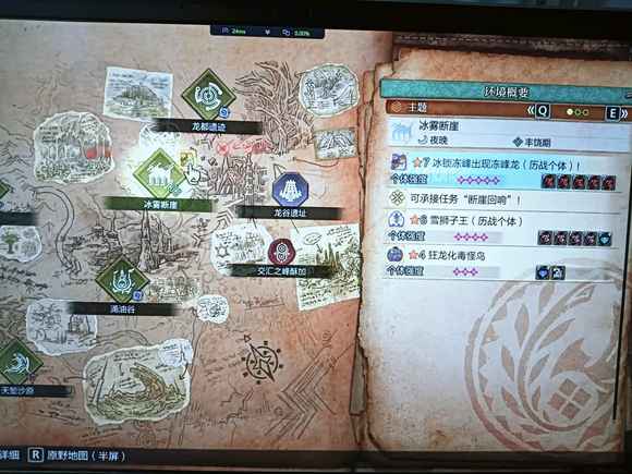 怪物猎人荒野：高效刷怪获取高星任务碎片与珠子的技巧
