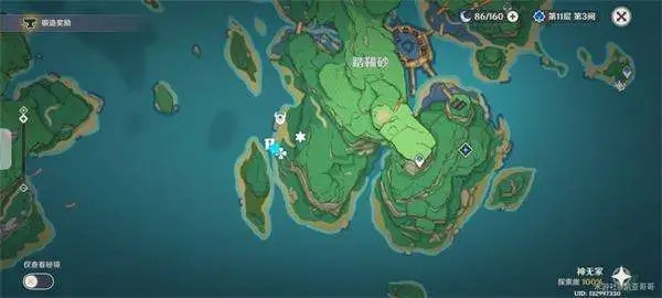 原神3.8险途勘探活动全解析：玩法、条件与策略