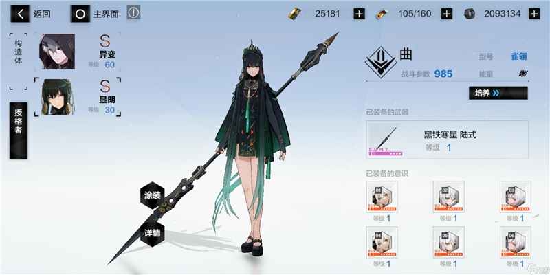 战双帕弥什2024年最新兑换码汇总及使用方法
