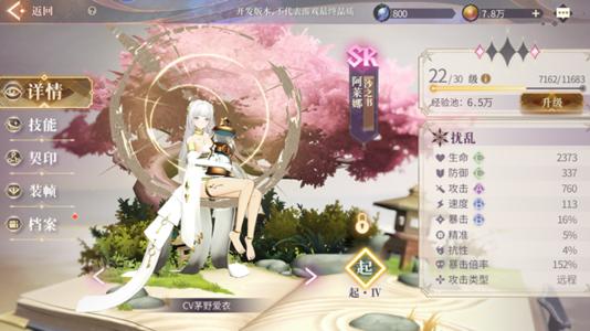 幻书启世录援护幻书实战使用技巧与心得
