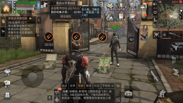 明日之后感染者围城详细打法攻略