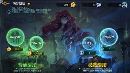 奈奥格之影探求者碎片获取全攻略：多种途径助你快速收集