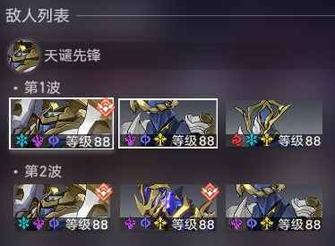 崩坏星穹铁道创世纷争其九节点一的最佳阵容选择策略