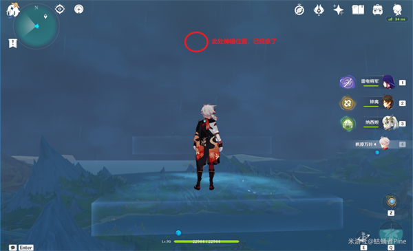 原神隐藏成就“再见，艾利法斯先生”：完整攻略与获取方法