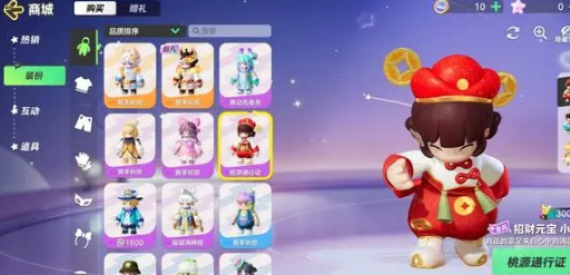 元梦之星招财元宝小满获取全攻略