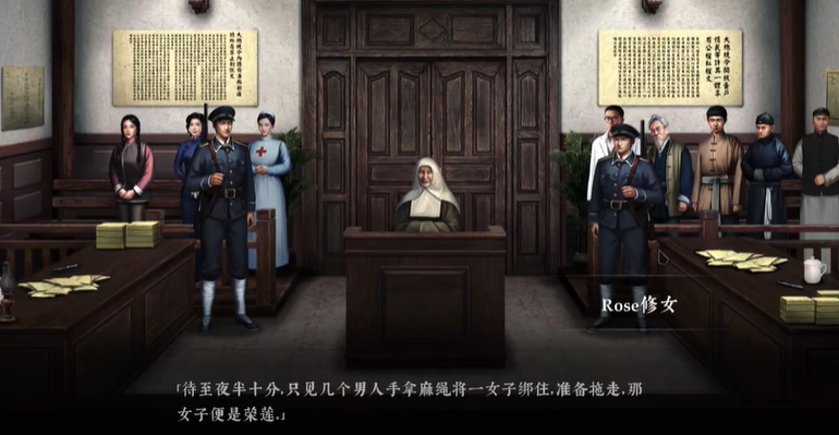 奉天白事铺第五章通关指南