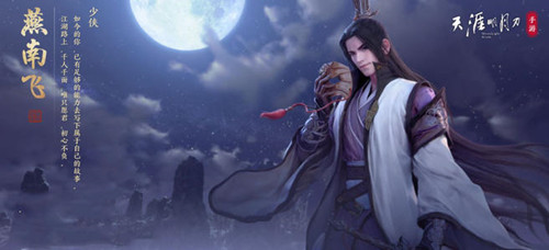 天涯明月刀手游60级手镯属性详解：金色与紫色的区别与选择