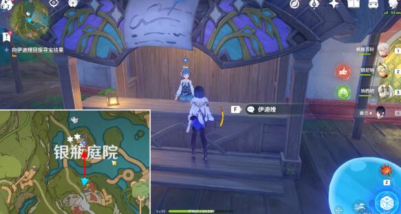 原神千奇澴回任务通关全攻略